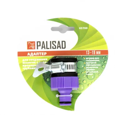 Adaptor plastic, 3/4 filet exterior cu clemă metalică